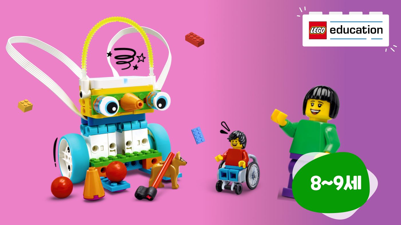꾸그 LEGO STEAM 코딩, 스파이크 에센셜 89세반